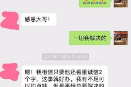 中卫如果欠债的人消失了怎么查找，专业讨债公司的找人方法