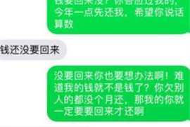 中卫中卫专业催债公司，专业催收